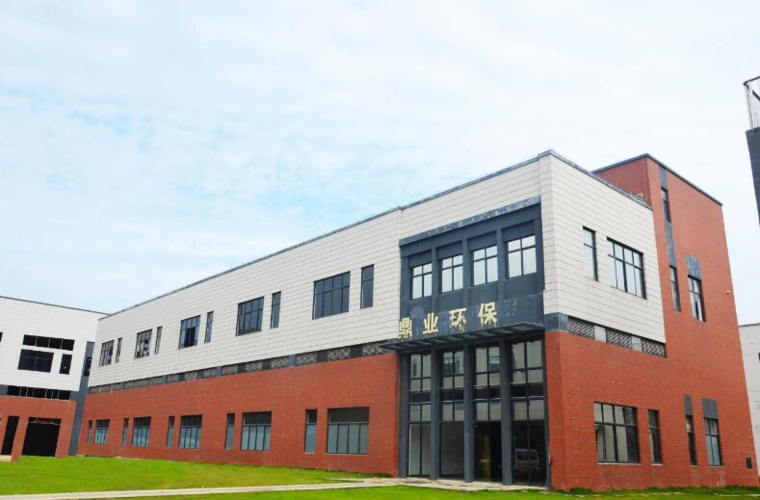 武漢鼎業環保工程技術有限公司位于東湖高新技術開發區國際企業中心鼎